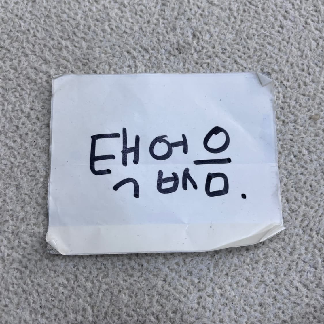 실측확인 스파이더 남성 기모 후드 티셔츠 0626E2 상품이미지4