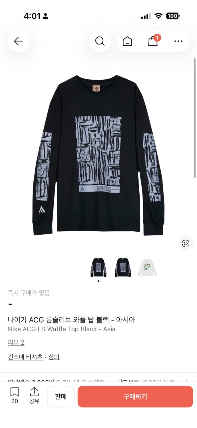 나이키 acg 롱슬리브 와플 탑 상품이미지1