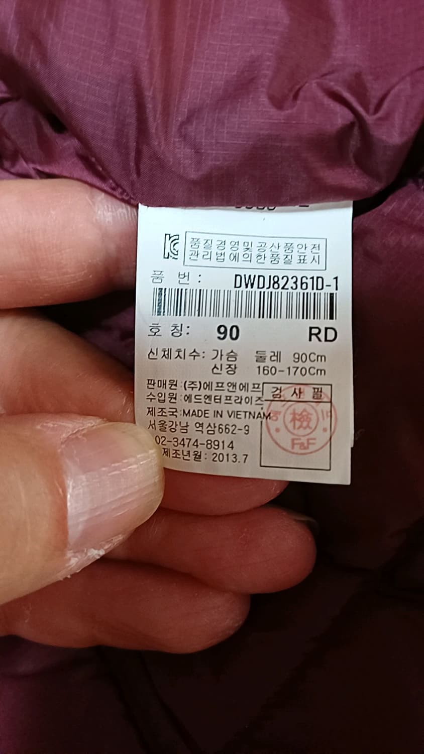 디스커버리 구스경량패딩 90 여성55 가슴48 기장61 상품이미지7