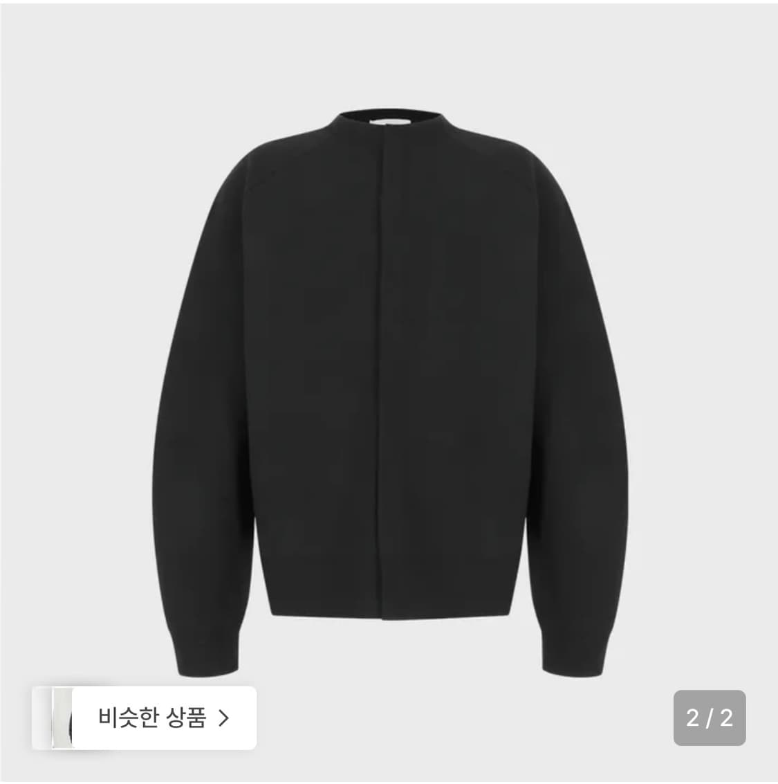 아모멘토 라운드 가디건 상품이미지2