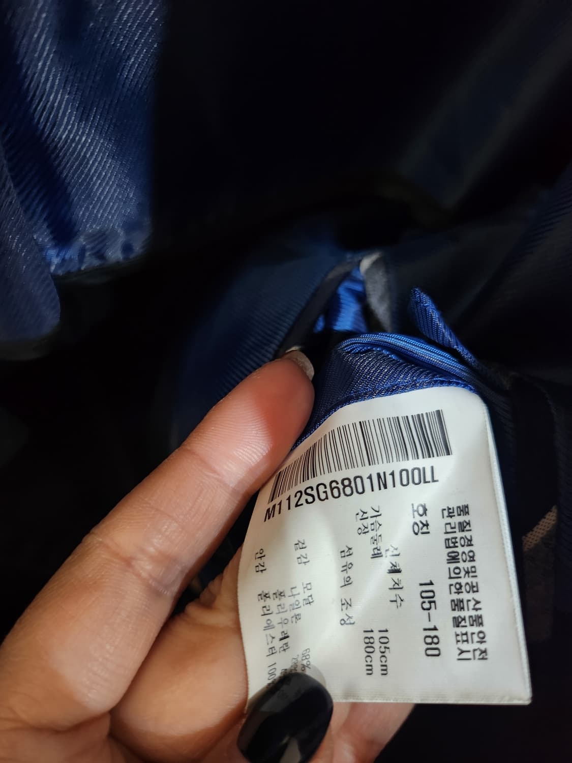 27) 먼싱웨어 남성 춘추 자켓 상품이미지6