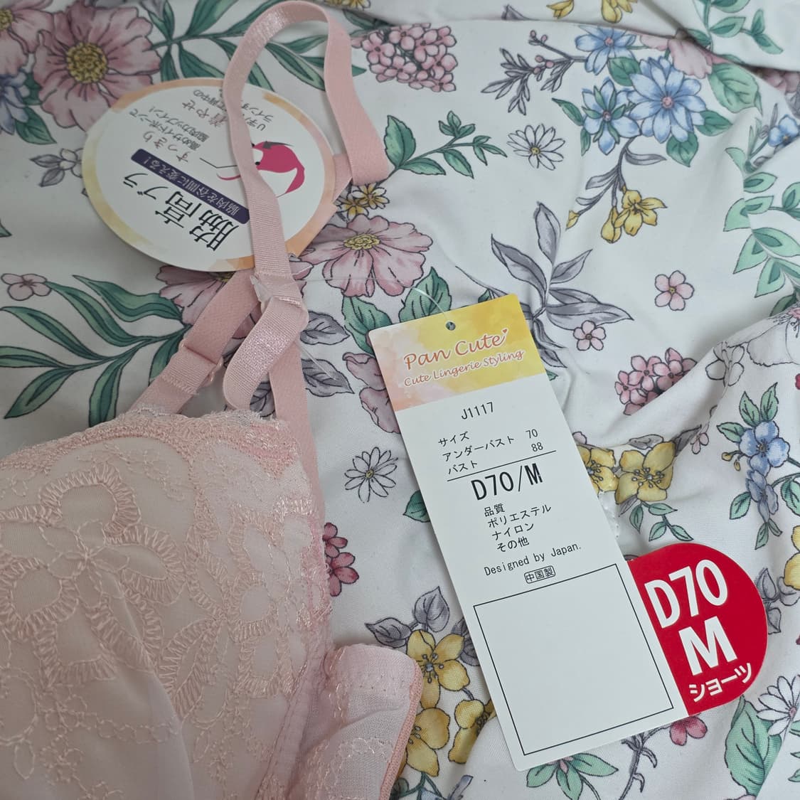일본 빈티지 언더웨어)히메갸루 로맨틱 핑크 자수레이스 D70 브라속옷세트 상품이미지3