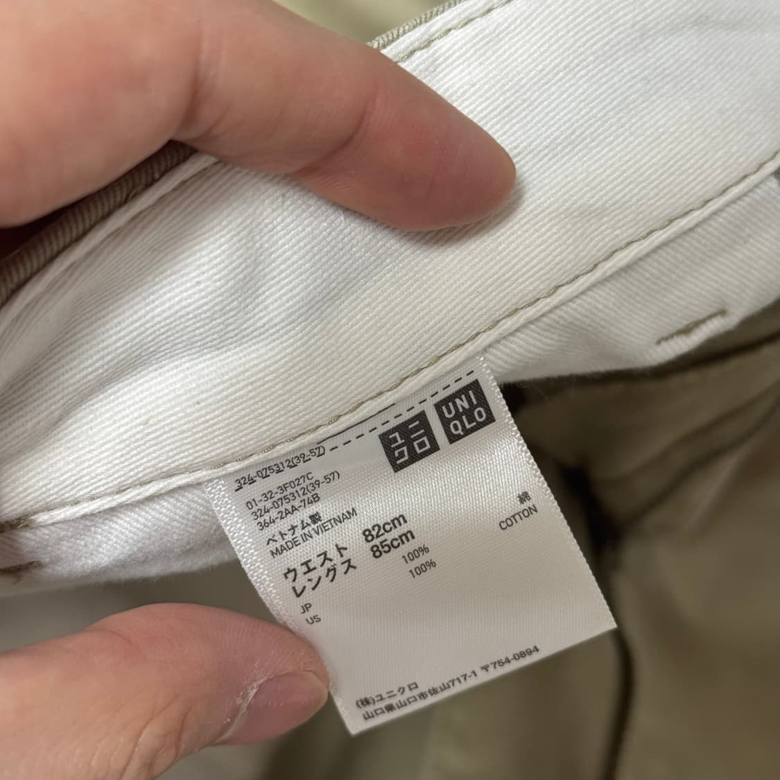 유니클로 빈티지 레귤러 피트 치노 82 베이지 상품이미지3