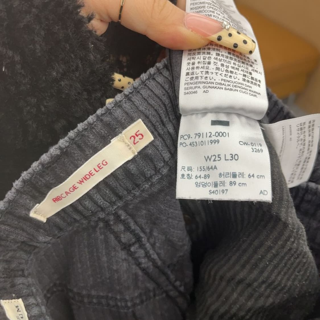 리바이스 캐주얼 시크 하이웨스트 코듀로이 코튼팬츠 25인치 C09640 상품이미지6