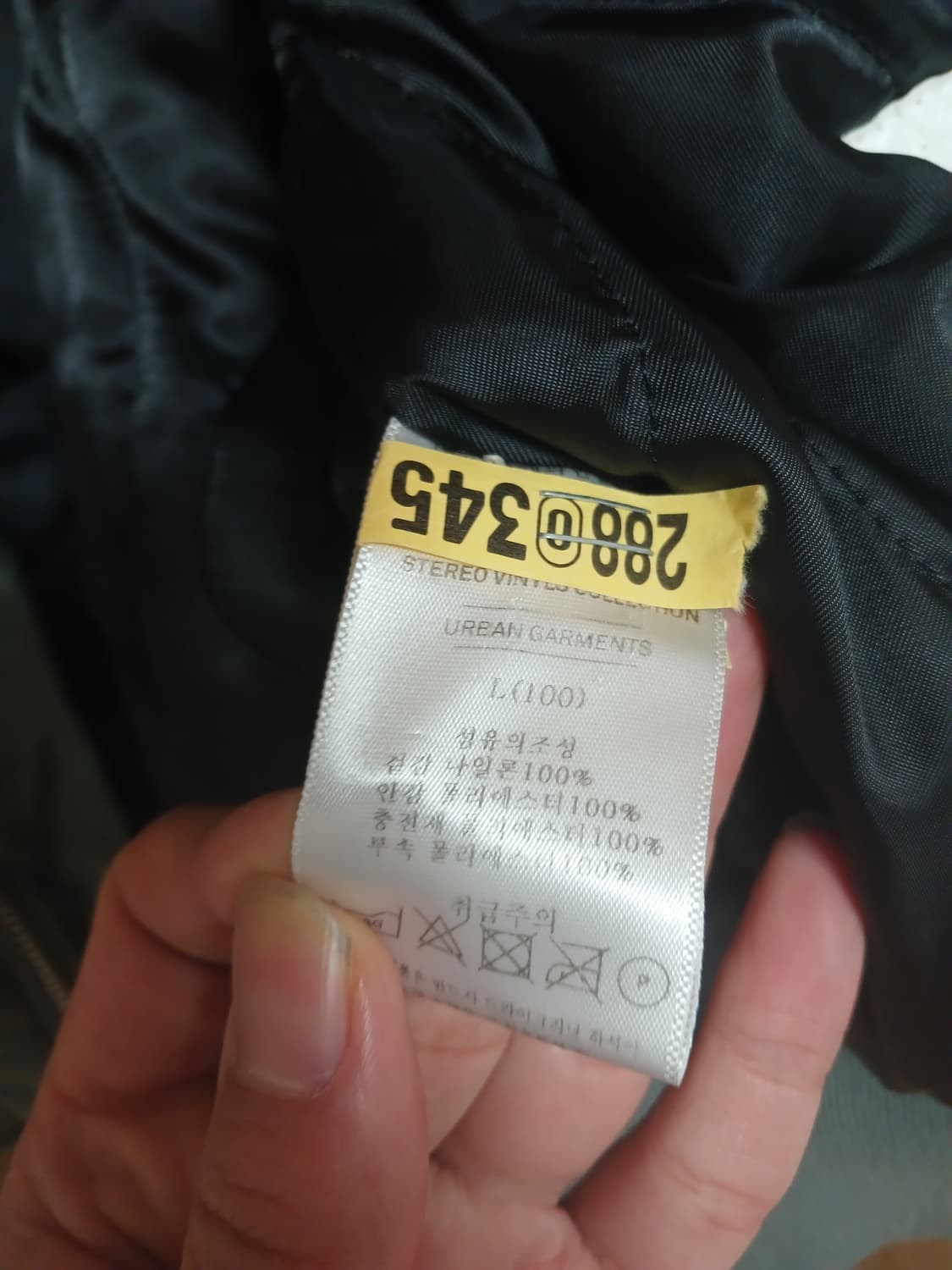 스테레오 바이널즈 카키 ma-1 상품이미지4