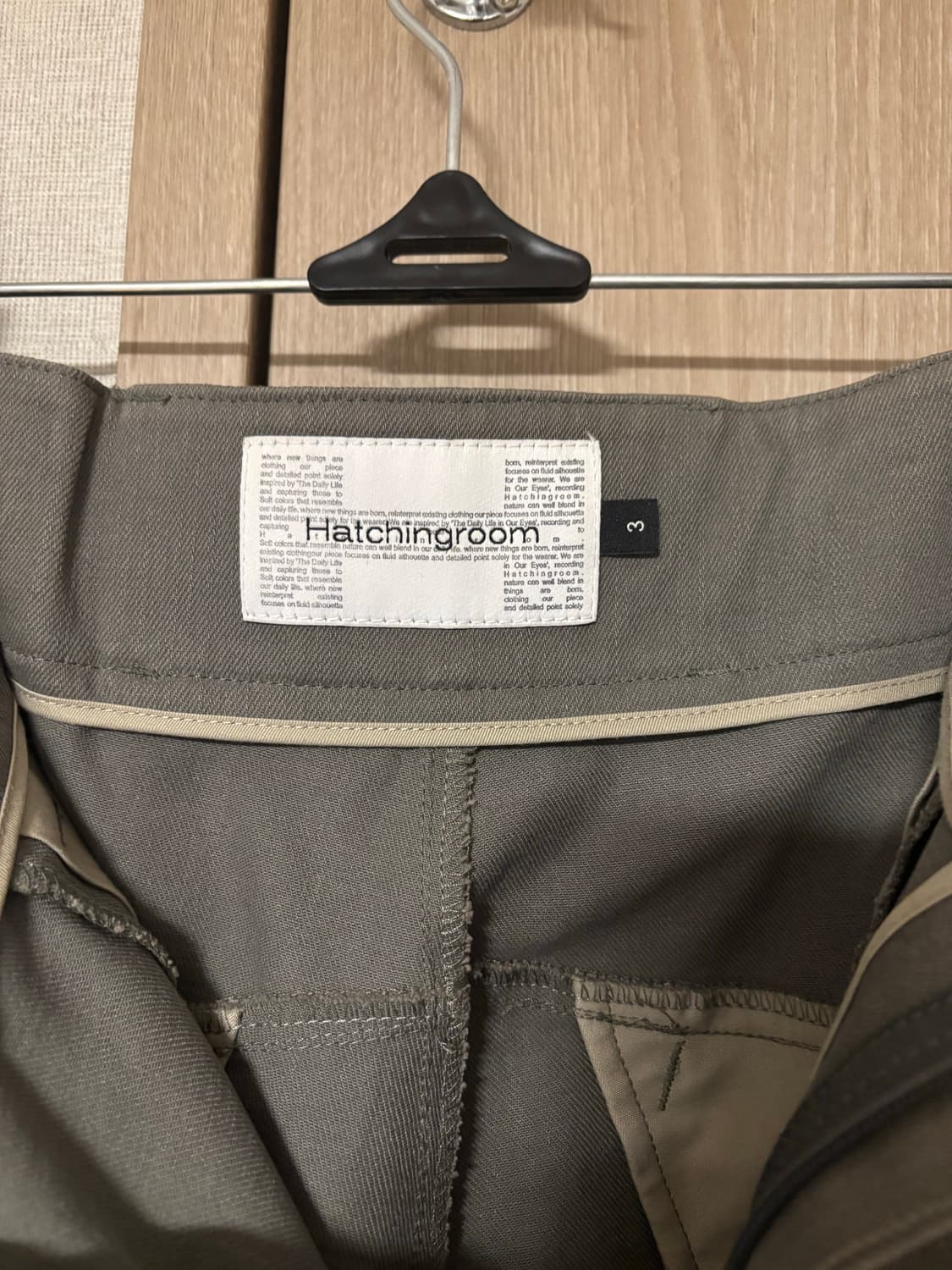 해칭룸 바지 상품이미지3