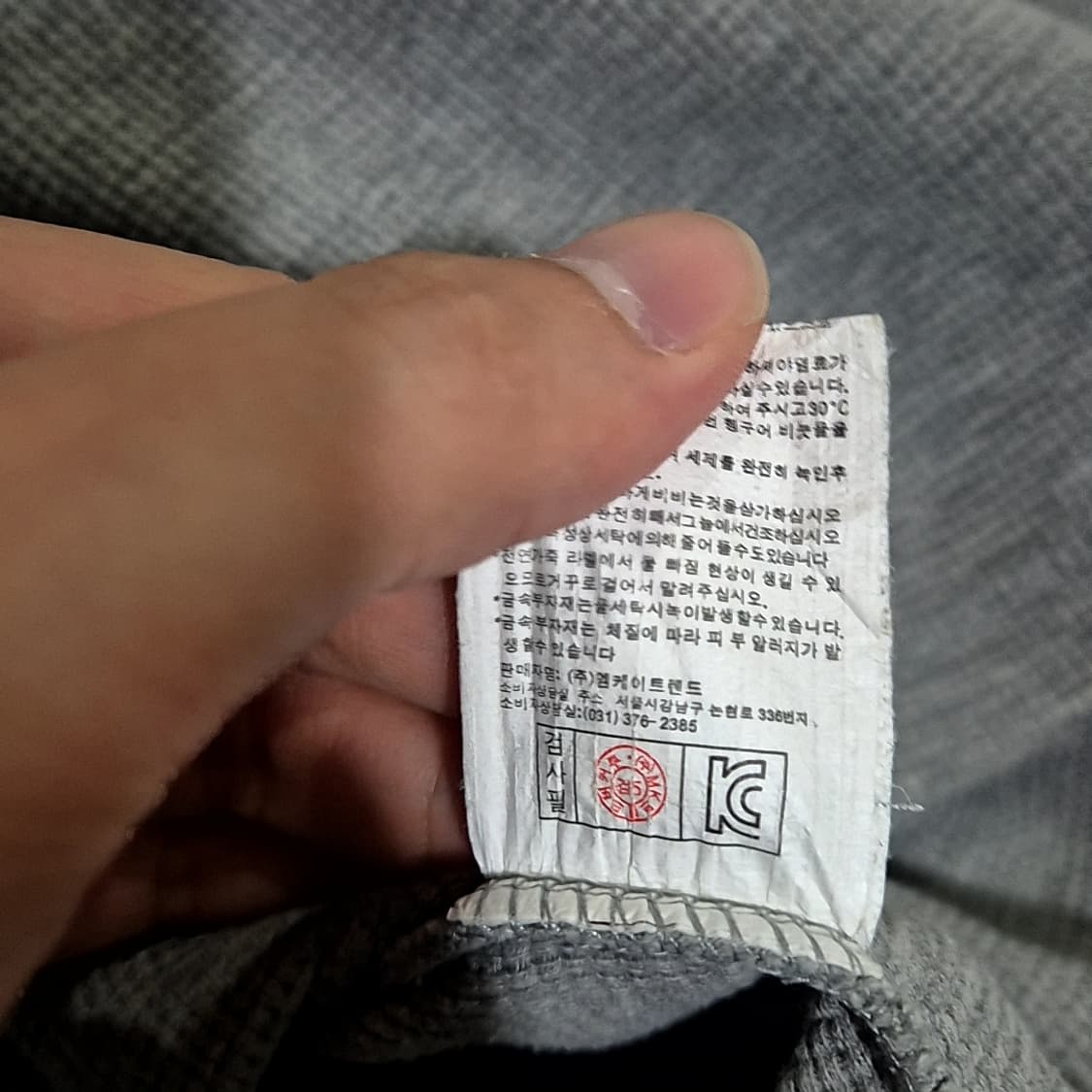 Buckaroo 벅카루 와플 롱 슬리브 상품이미지6