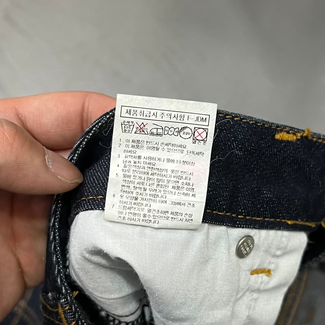  푸부 카모 데님 스커트 y16275 상품이미지9