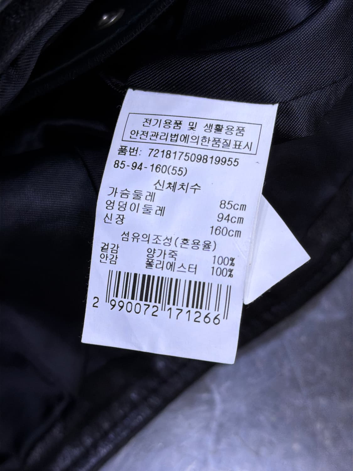 G-cut 양가죽 절개 벨트 더블 라이더 자켓 55 상품이미지6