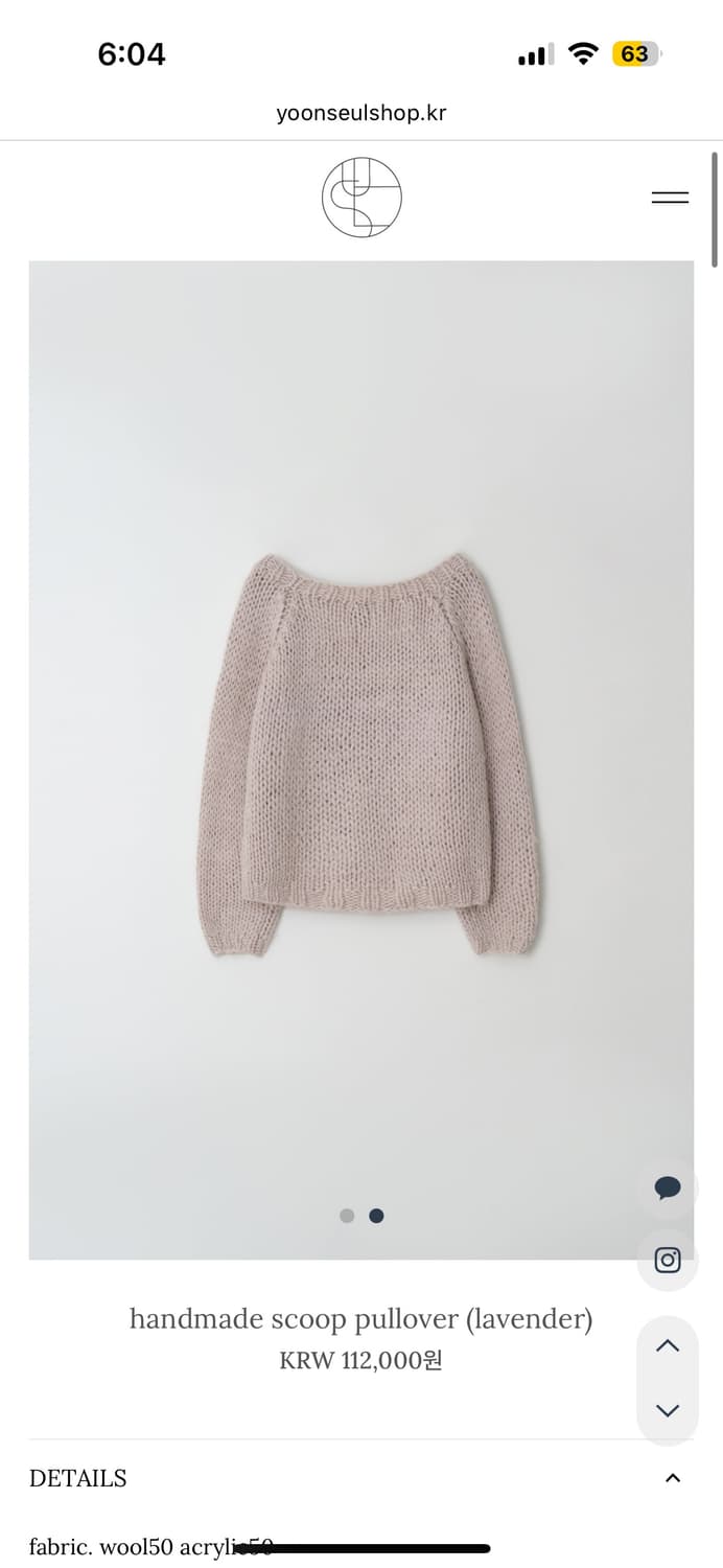 윤슬샵 라벤더 핸드메이드 스쿱넥 니트 상품이미지4