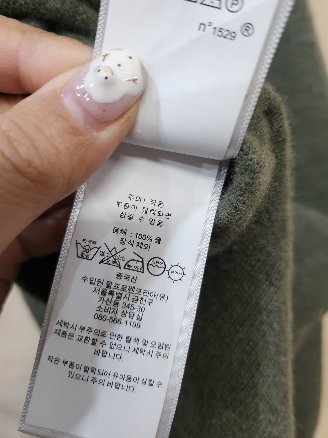 836) 폴로 랄프로렌 POLO 니트 울100 상품이미지6