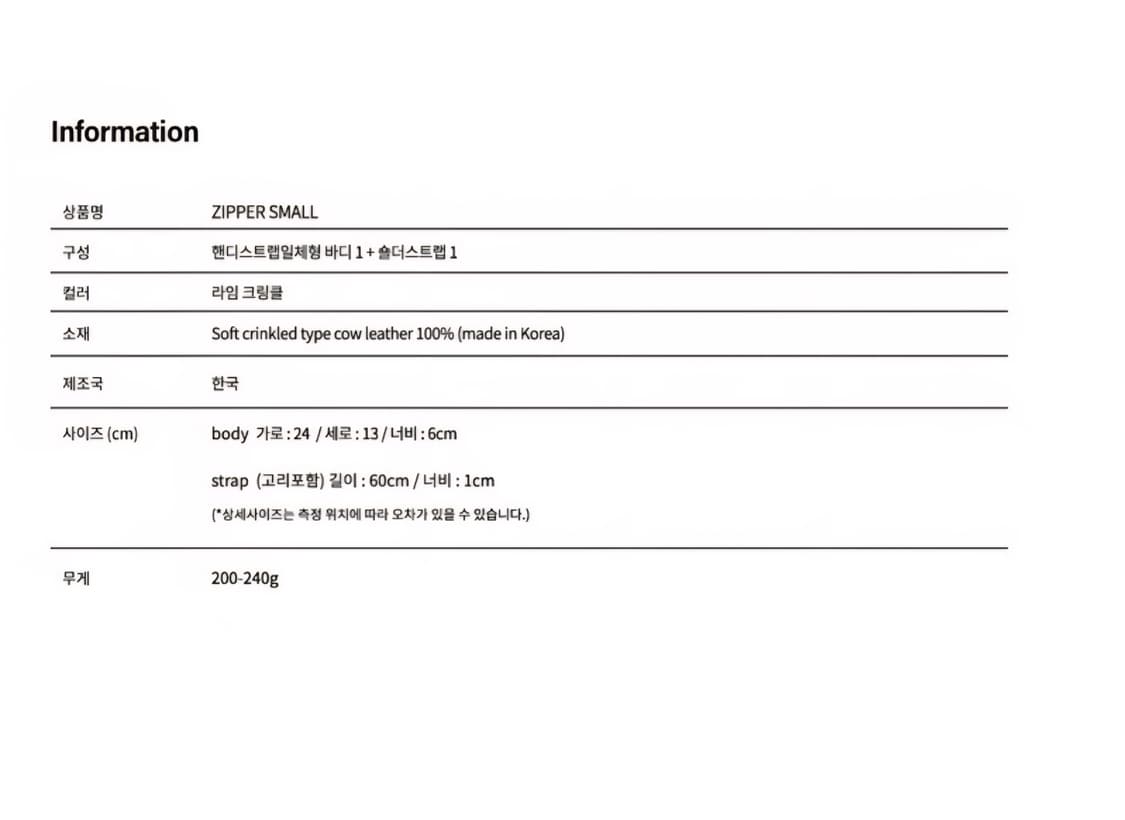 Zipper small_Lime Crinkle 상품이미지6