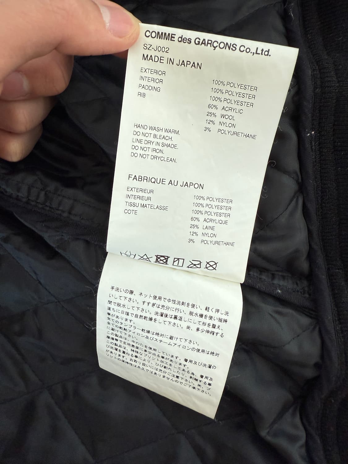 Cdg 퀼티드 스태프 블루종 L 상품이미지5