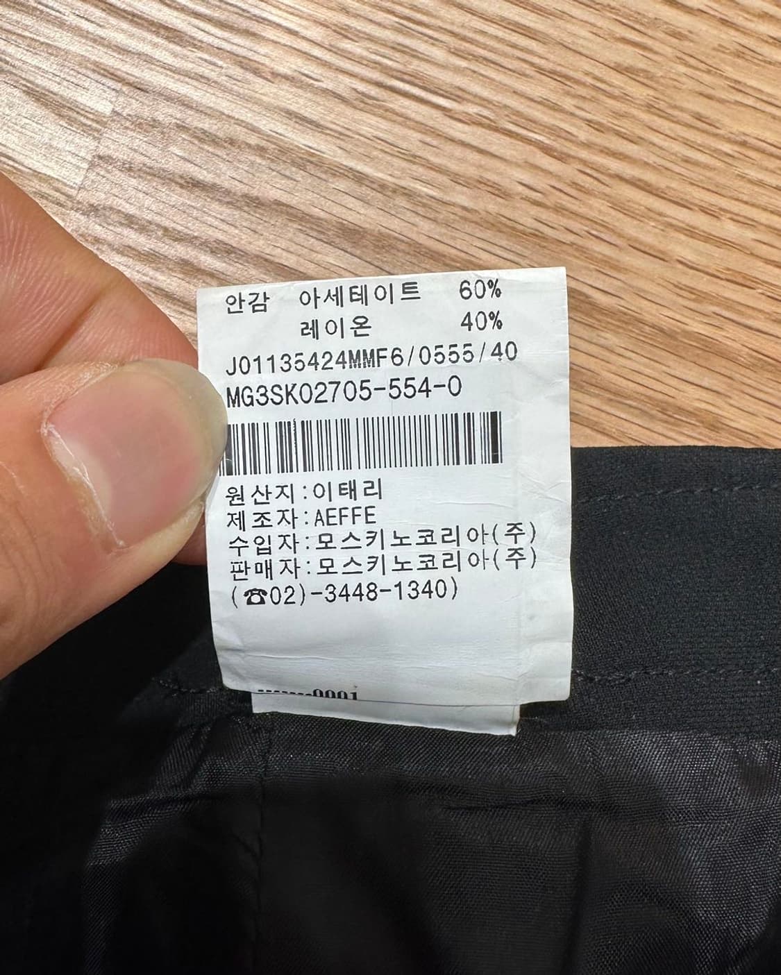 모스키노 블랙 금장 지퍼 버클 디테일 미니 스커트 상품이미지8