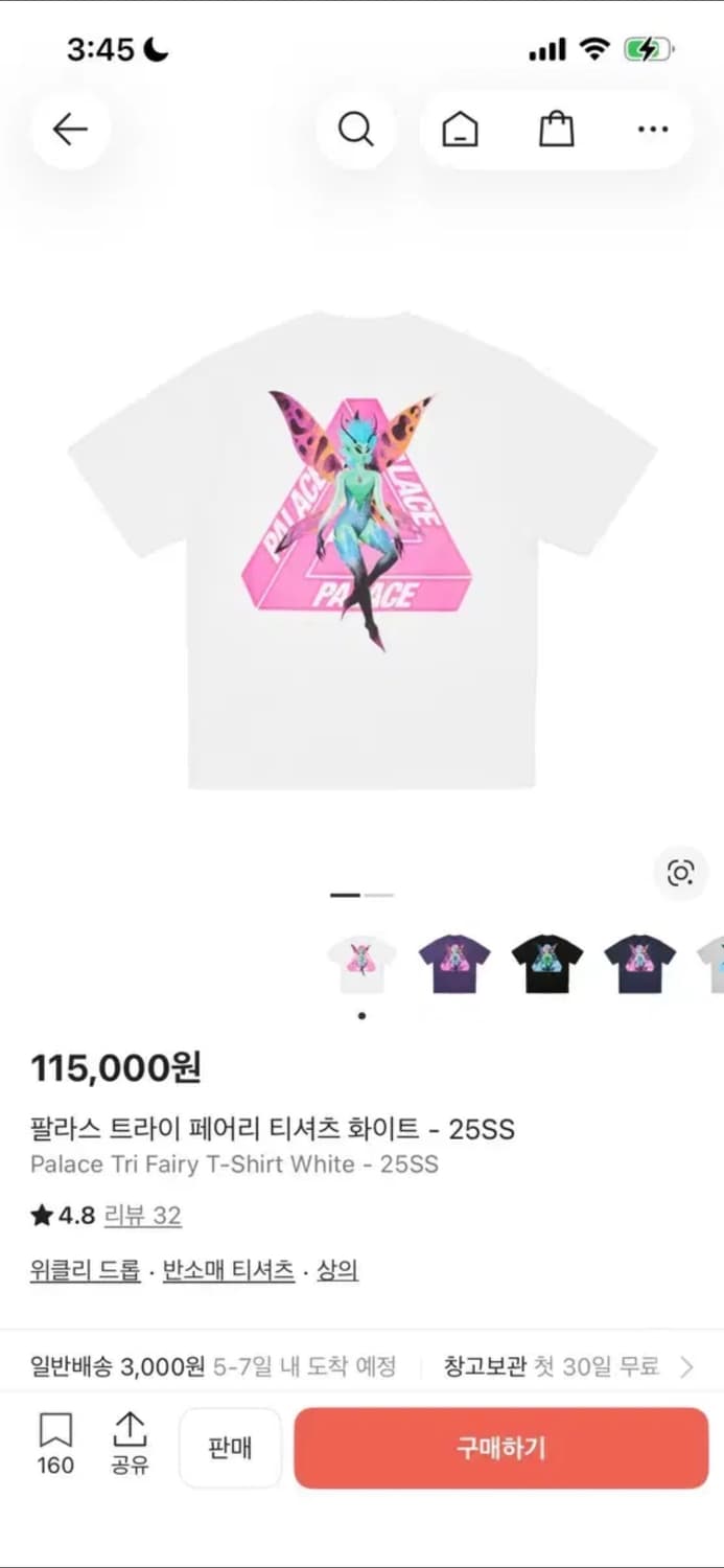 25ss 팔라스 트라이 페어리 M 상품이미지3