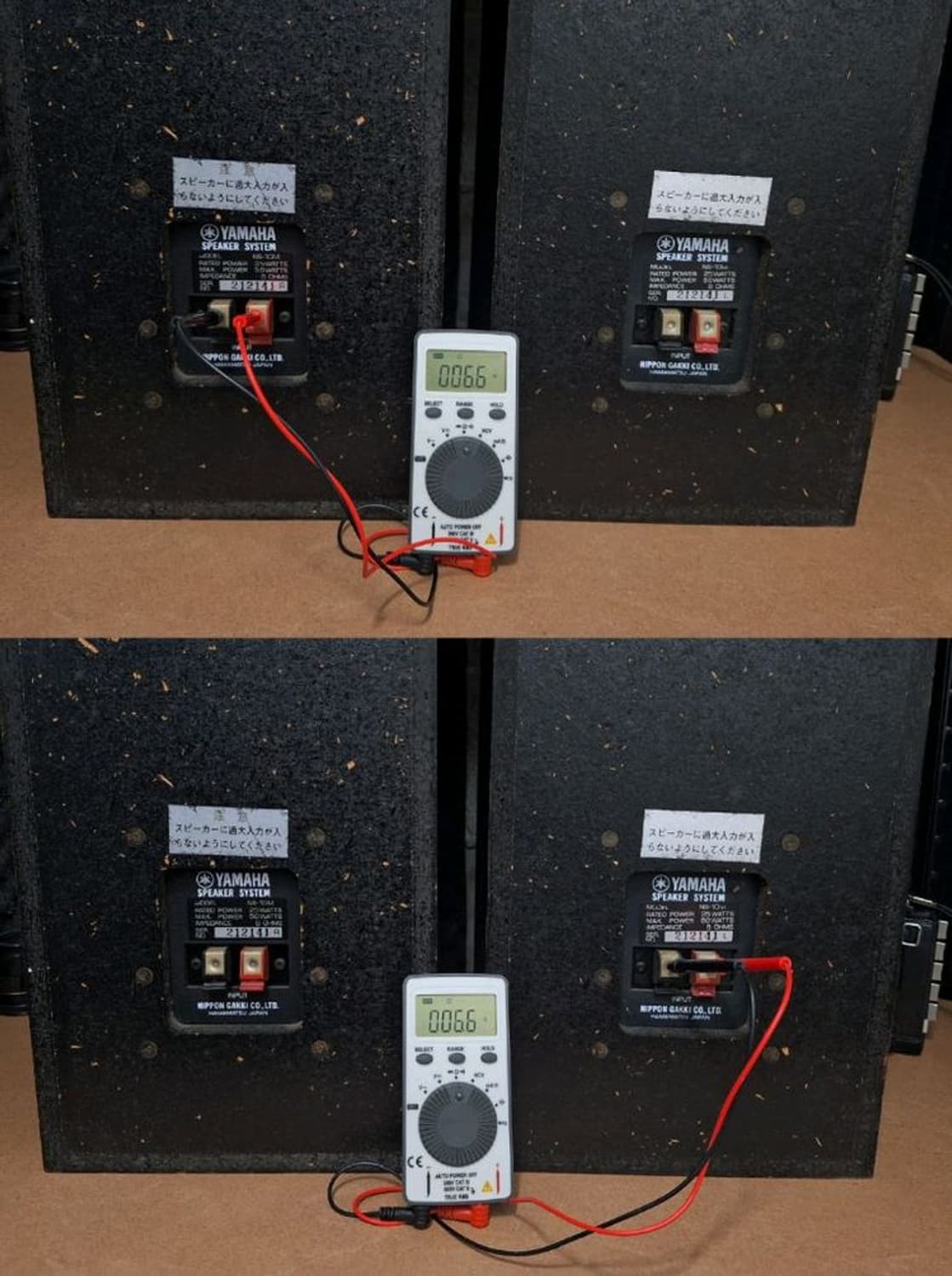 야마하 NS-10M 모니터 스피커 모니터링 빈티지 레트로 앤틱 인테리어 상품이미지6
