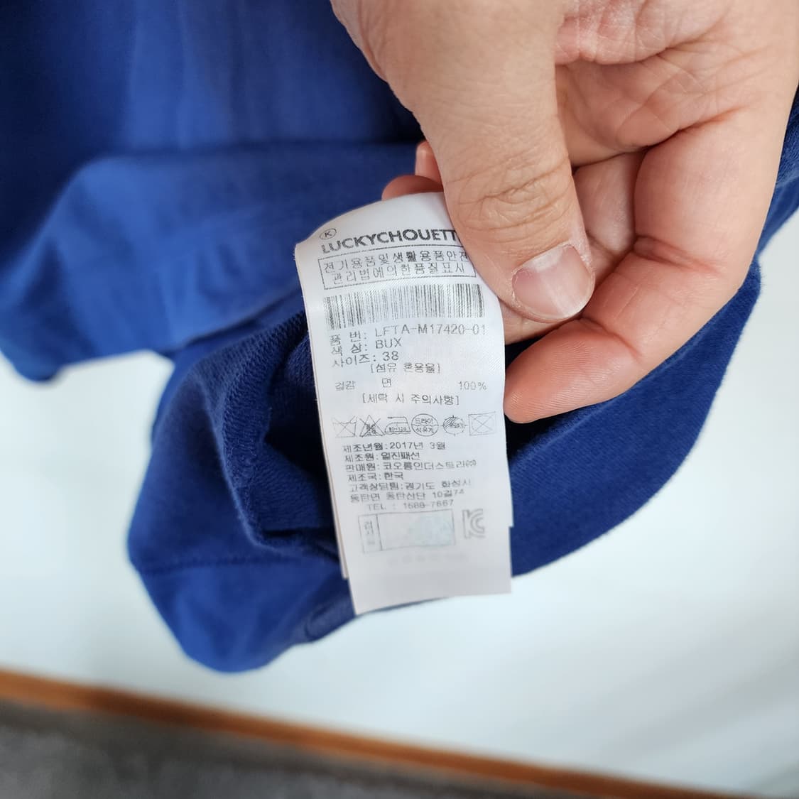 럭키슈에뜨 고양이 자수 반팔 티셔츠 상품이미지7