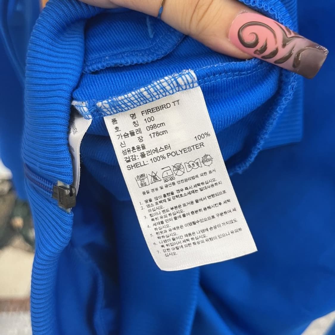 아디다스 Y2K 레트로 빈티지 코르티스 져지 집업 95 C12024 상품이미지6