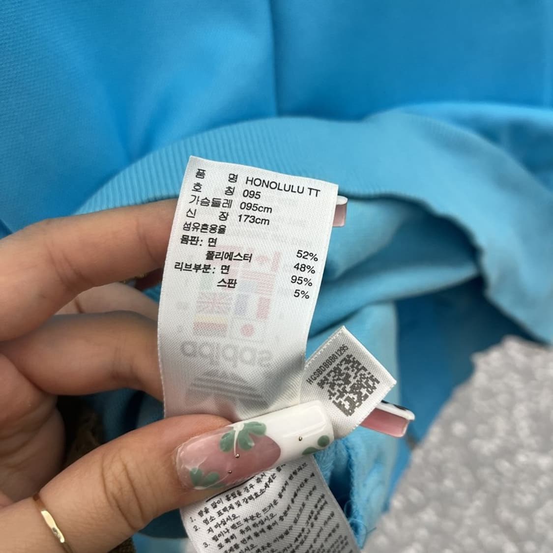 아디다스 호놀룰루 프린팅 연하늘 져지 집업 95 C11191 상품이미지5