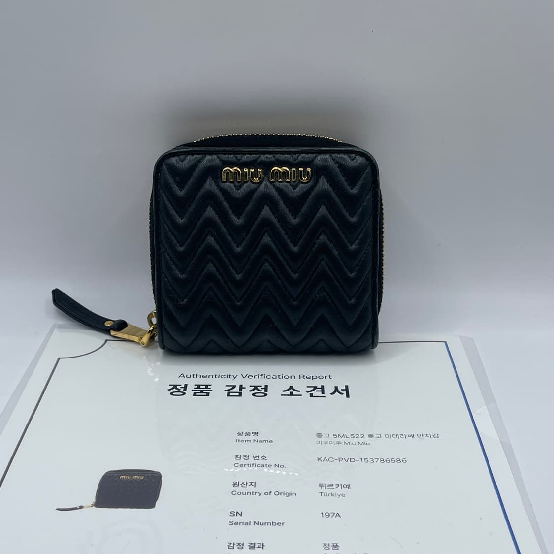 미우미우 로고 마테라쎄 지퍼 반지갑 상품이미지1