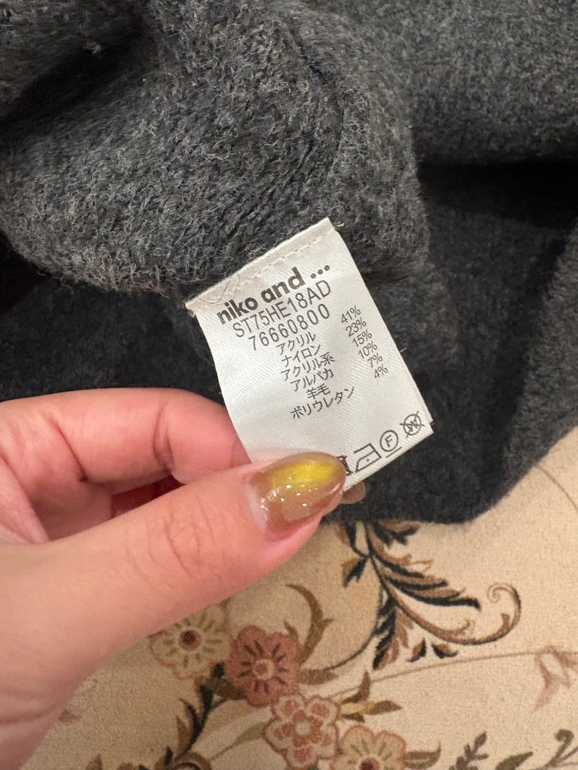 니코앤드 퍼프슬리브 울니트 상품이미지4