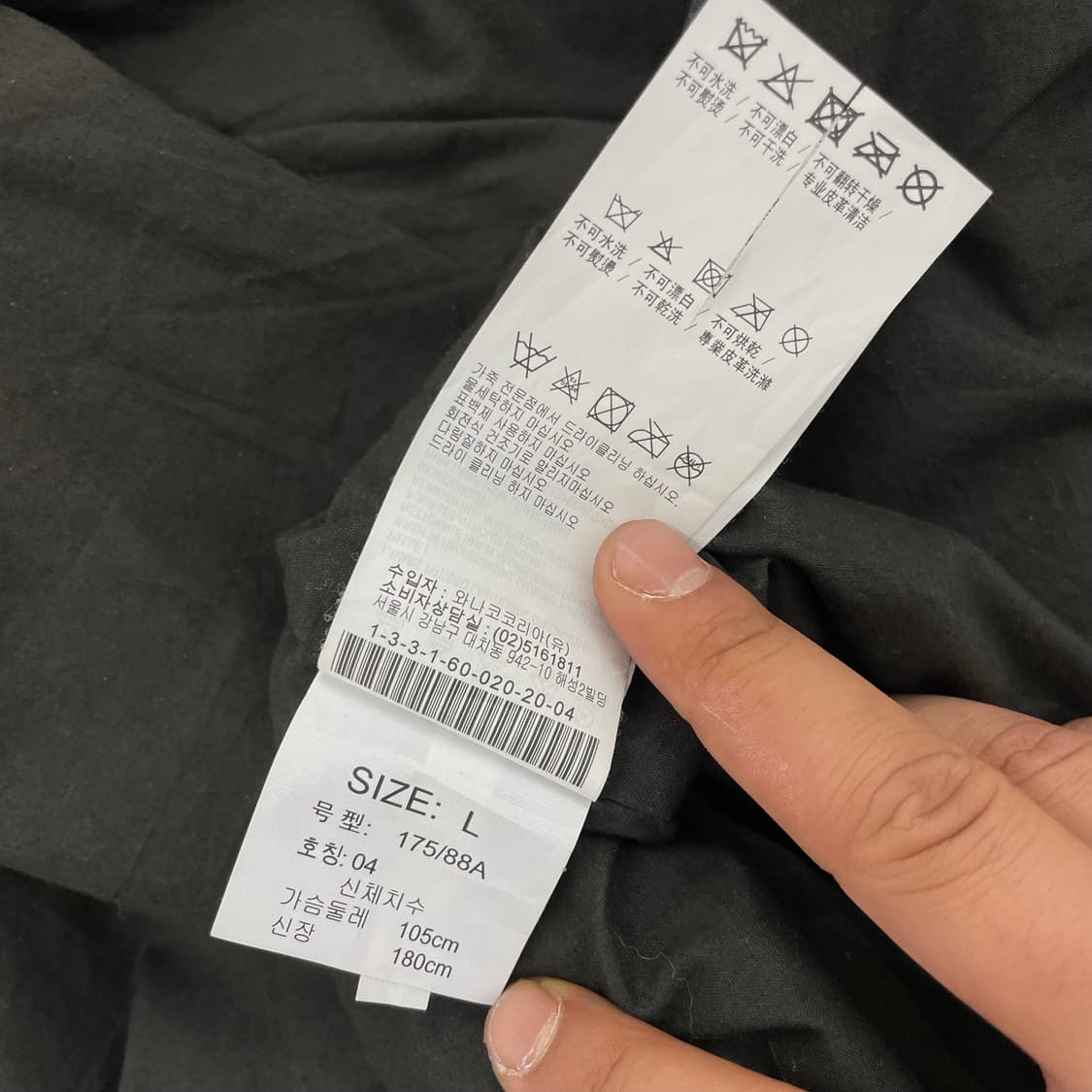 캘빈클라인 램스킨 싱글 라이더 양가죽 리얼레더 바이커 가죽자켓 상품이미지9