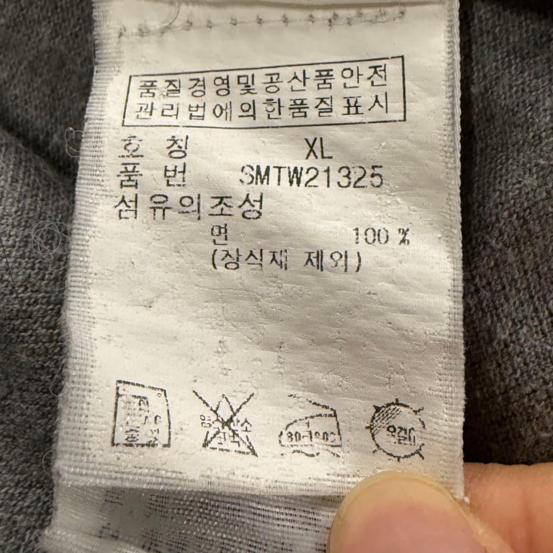 폴로 랄프로렌 그레이 카라 럭비 반팔 티 상품이미지5