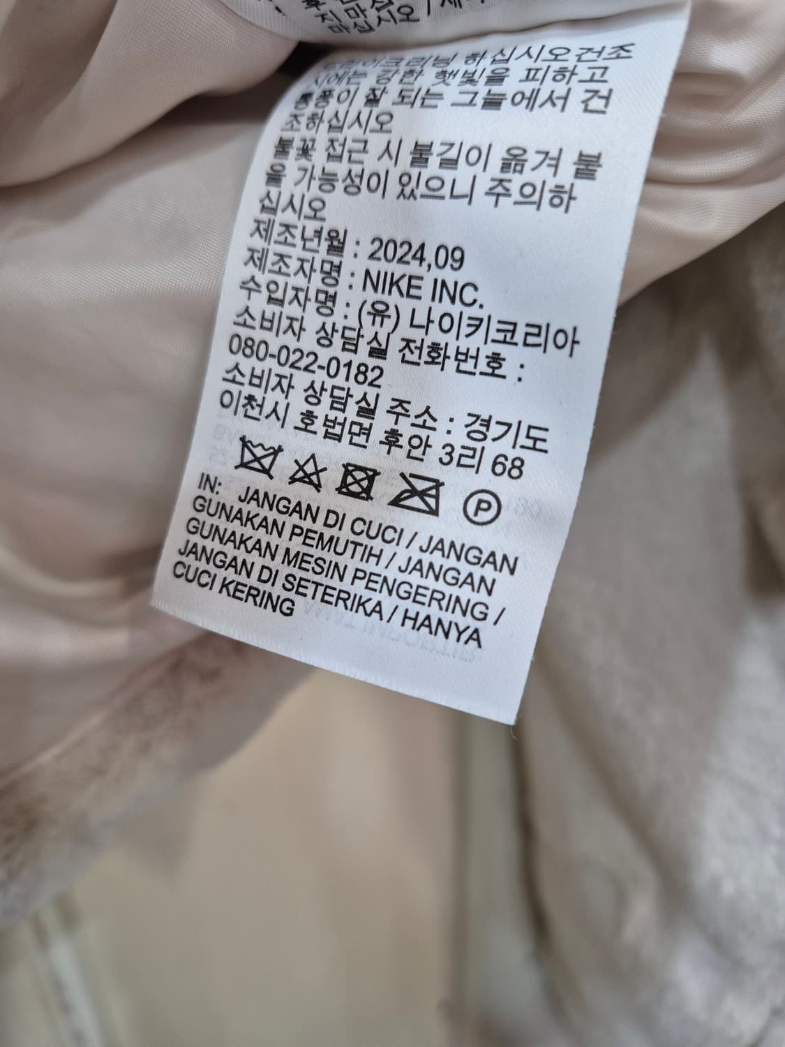 나이키 에센셜 루즈 프린트 인조퍼 재킷 FV8020-104 상품이미지8