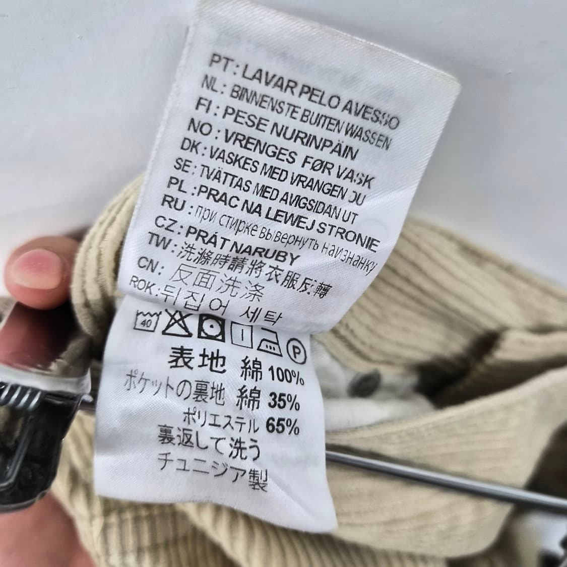 칼하트 베이지 코듀로이 골덴 바지 남성 33in 상품이미지8