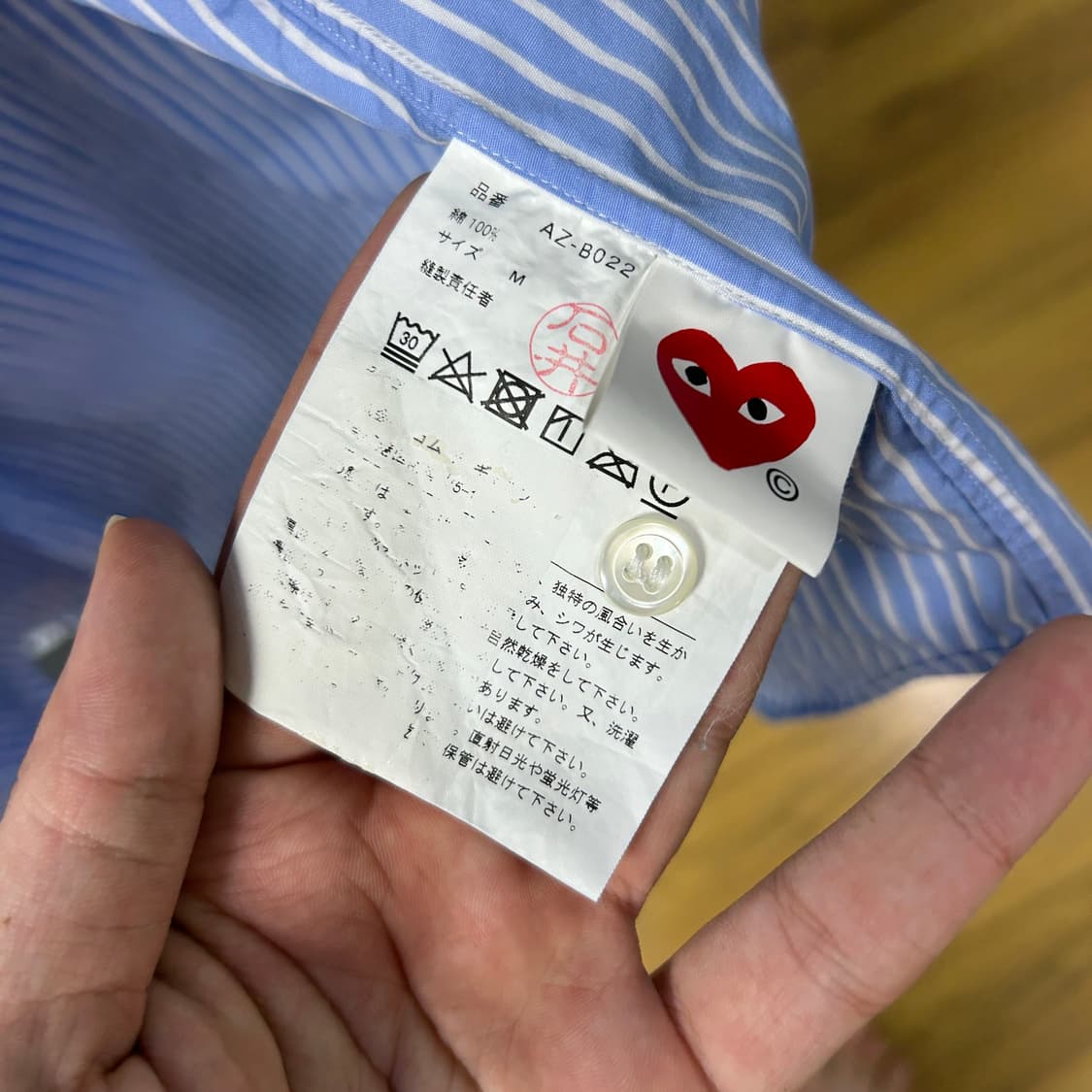 (한글택)꼼데가르송 반팔 스트라이프 셔츠(M) 상품이미지3