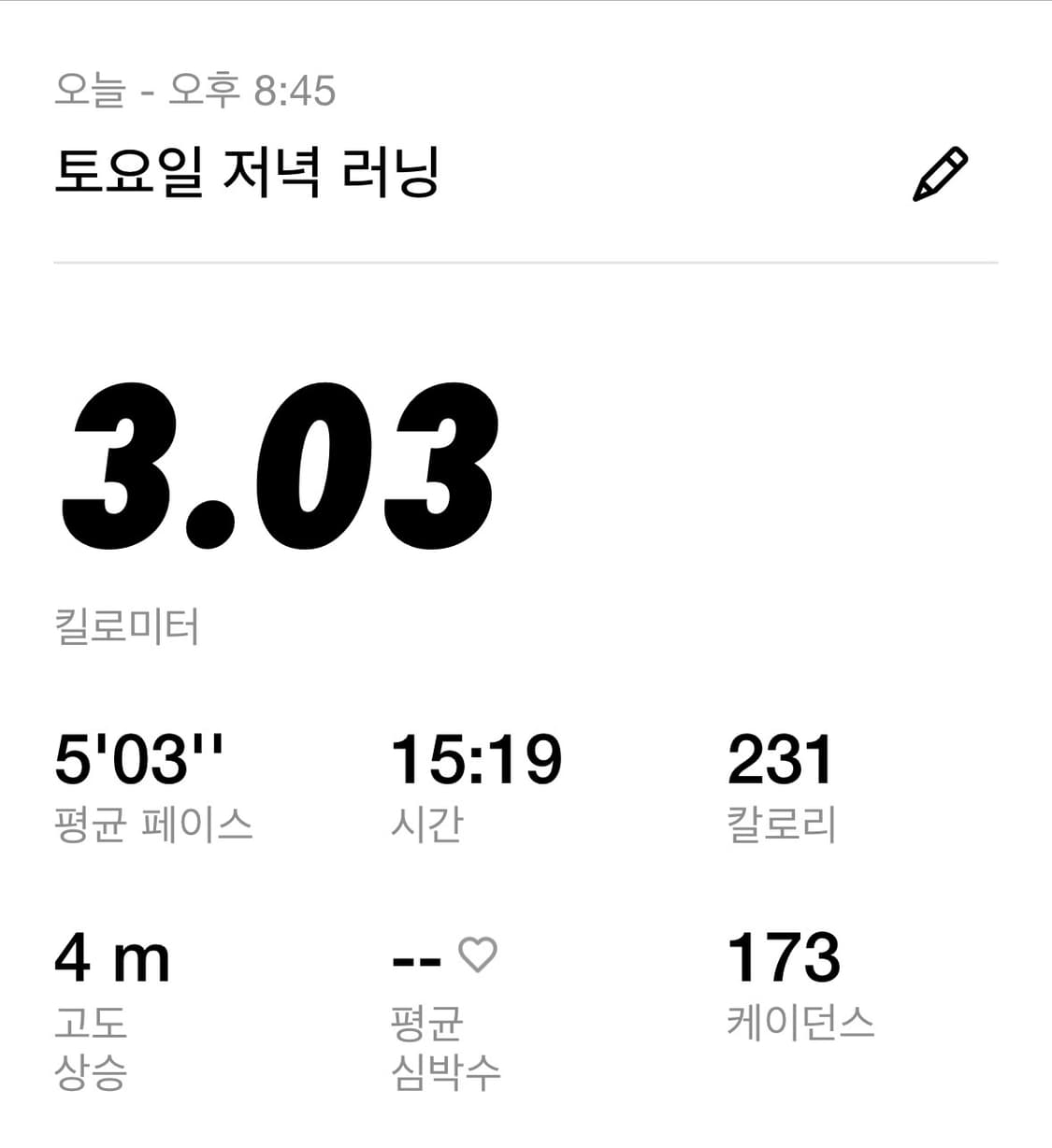 뉴발란스 퓨어셀 레벨v5 275 상품이미지5