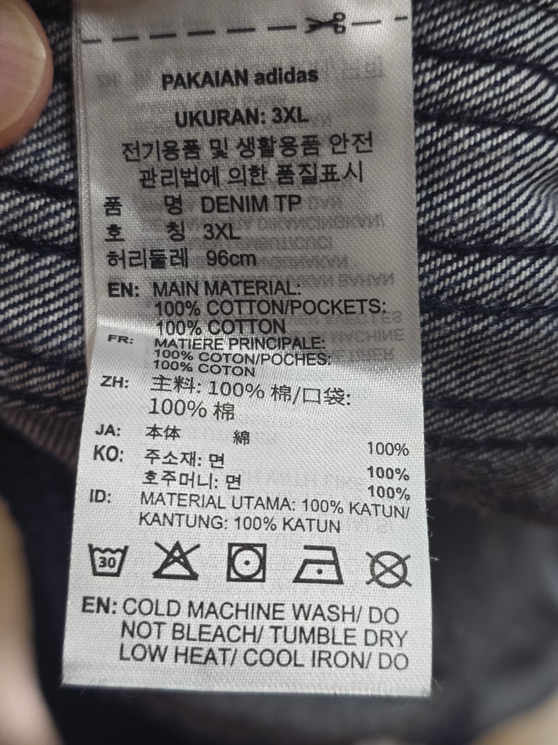 [3XL] 아디다스 아디컬러 루즈 트랙 펜츠 데님 스톤 상품이미지3