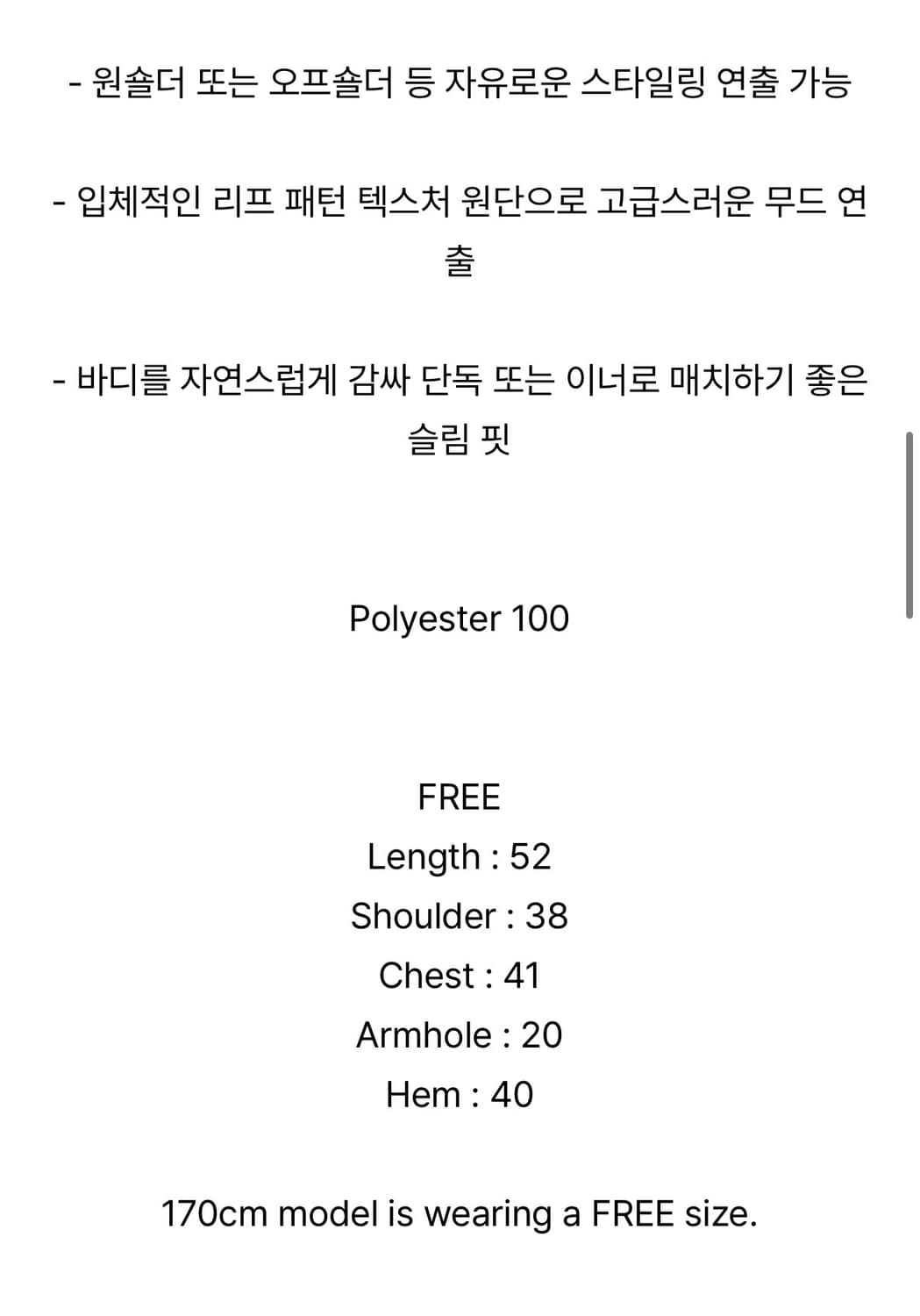 트리밍버드 자카드 슬리브리스 후드 탑 화이트 상품이미지2