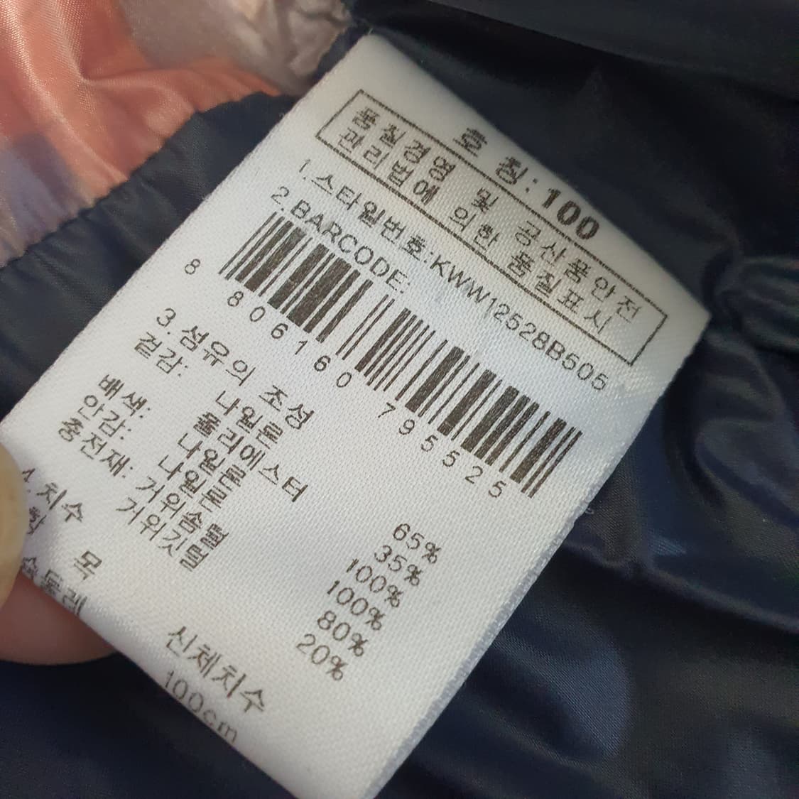 K2 거위털 겨울패딩 남자95 상품이미지7