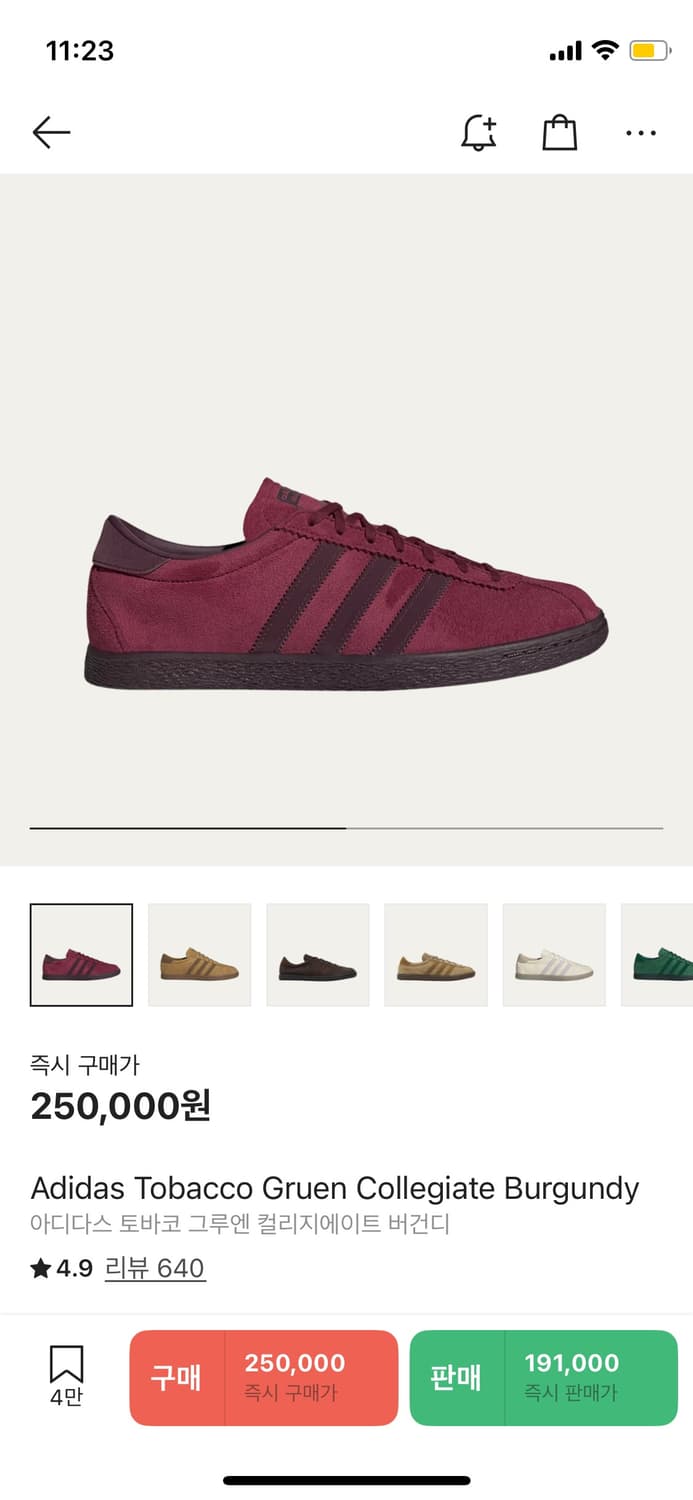 아디다스 토바코 그루엔 컬리지에이트 버건디 상품이미지1