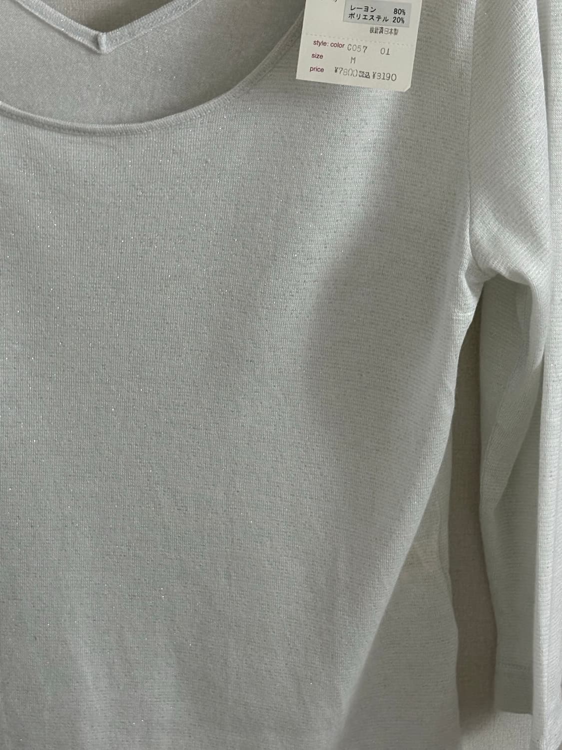 글리터 니트 상품이미지2