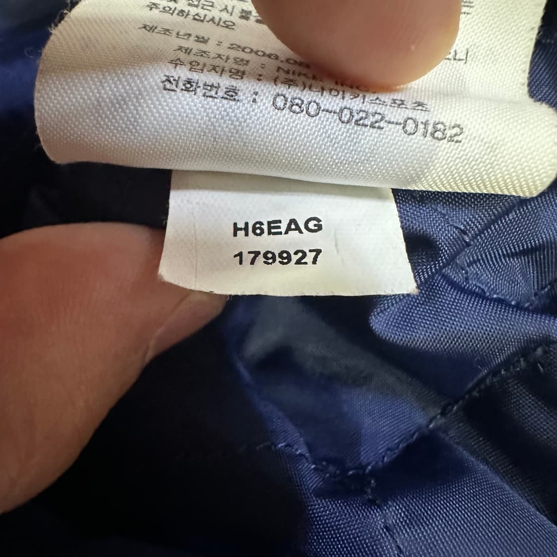 Nike 00's 올드스쿨 스타디움 자켓 상품이미지6