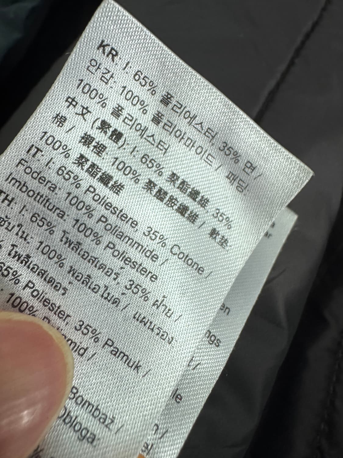 정품인증!! 여성 피엘라벤 키루나 후드 패딩 파카 XL 상품이미지5