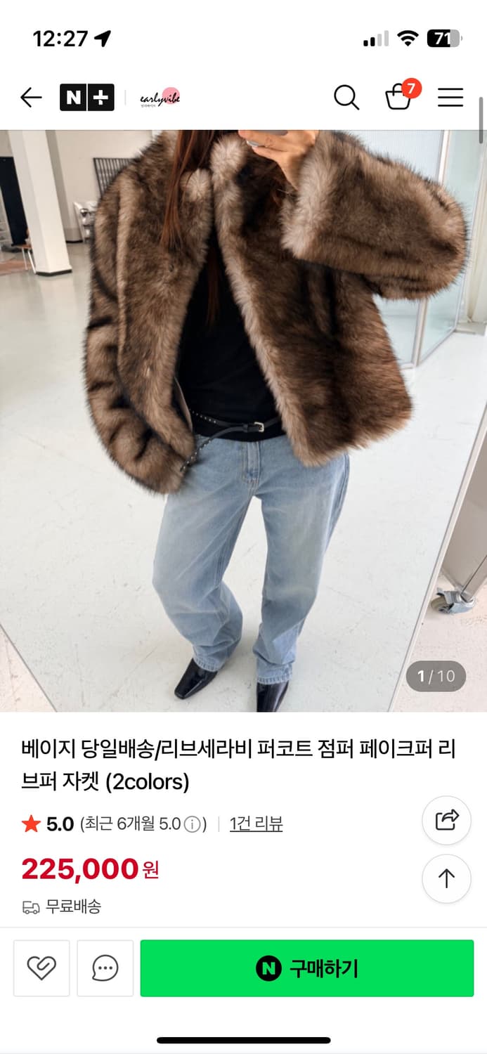 새상품 세라비 퍼자켓 상품이미지6