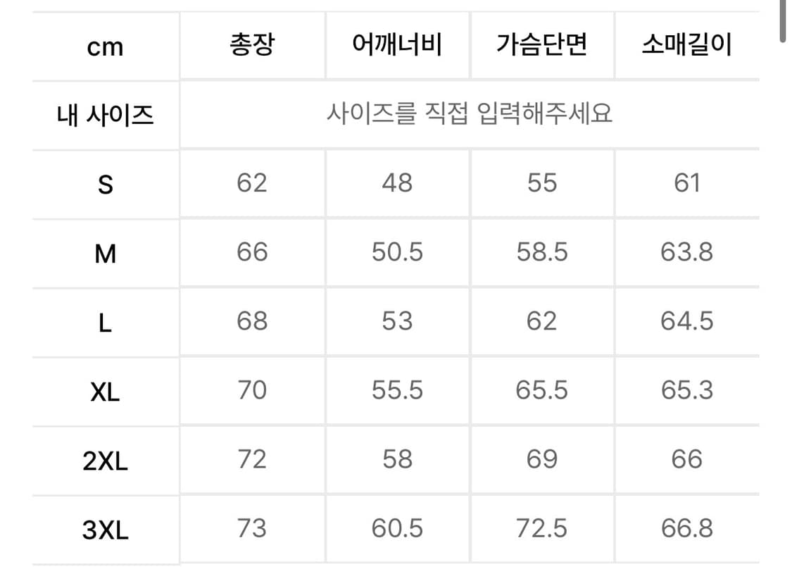 살로몬 컨투어 다운 자켓 패딩 M 상품이미지2