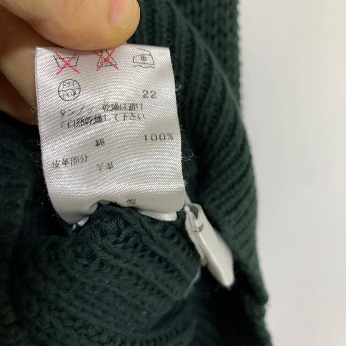 폴로 스포츠 랄프로렌 그린 니트 패치 포인트 빈티지 스웨터 여성 M 상품이미지5