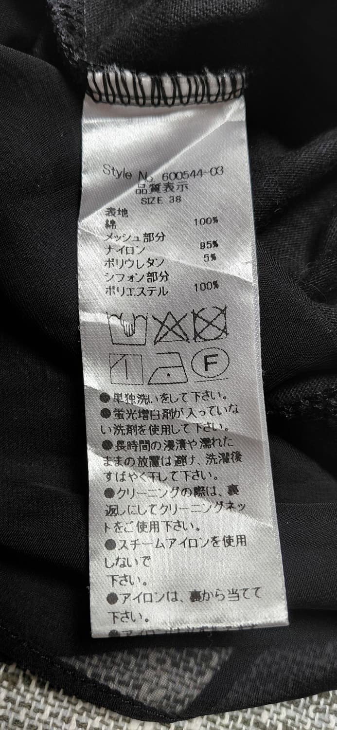 [SIZE 38] DOLLUPOOPS 메쉬 시폰 레이어드 하프 슬리브 탑 상품이미지7