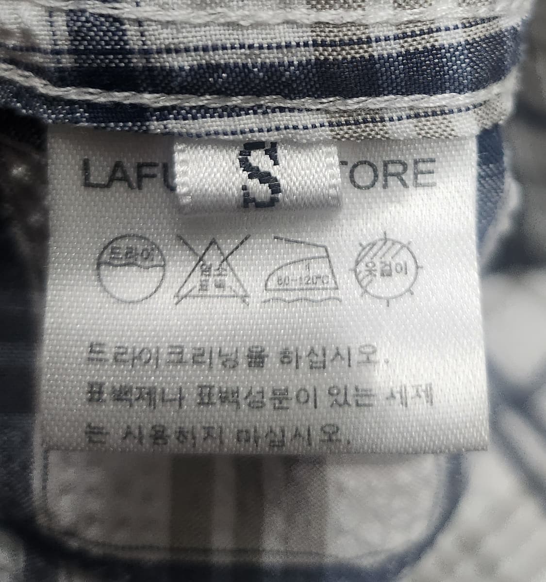 LAFUDGE STORE 시어서커 셔츠 S (크게나옴) (105-110) 상품이미지4