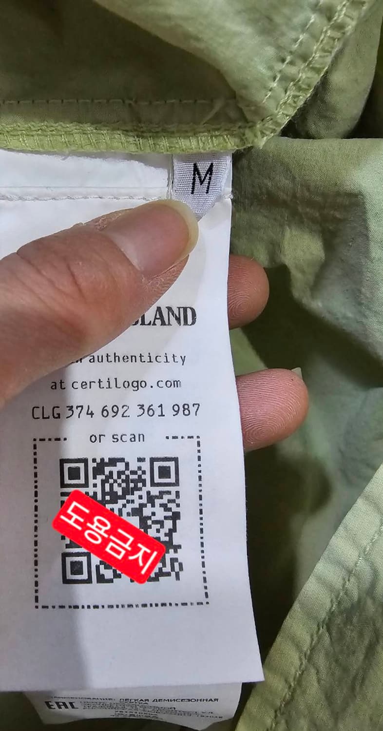 [S급/정품] 22SS 스톤아일랜드 나슬란 포켓 라이트 오버셔츠 자켓 상품이미지4