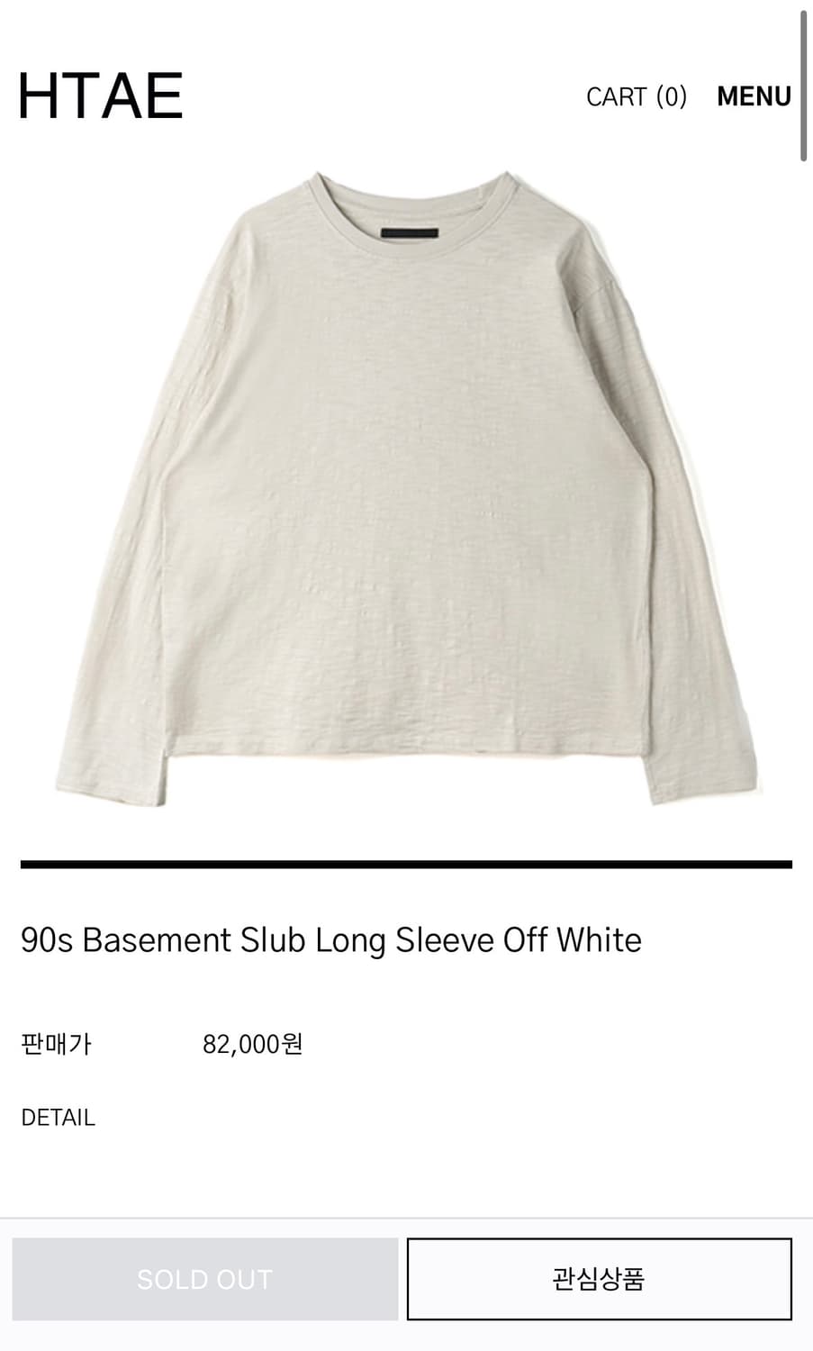 htae 롱슬리브 2사이즈 상품이미지1