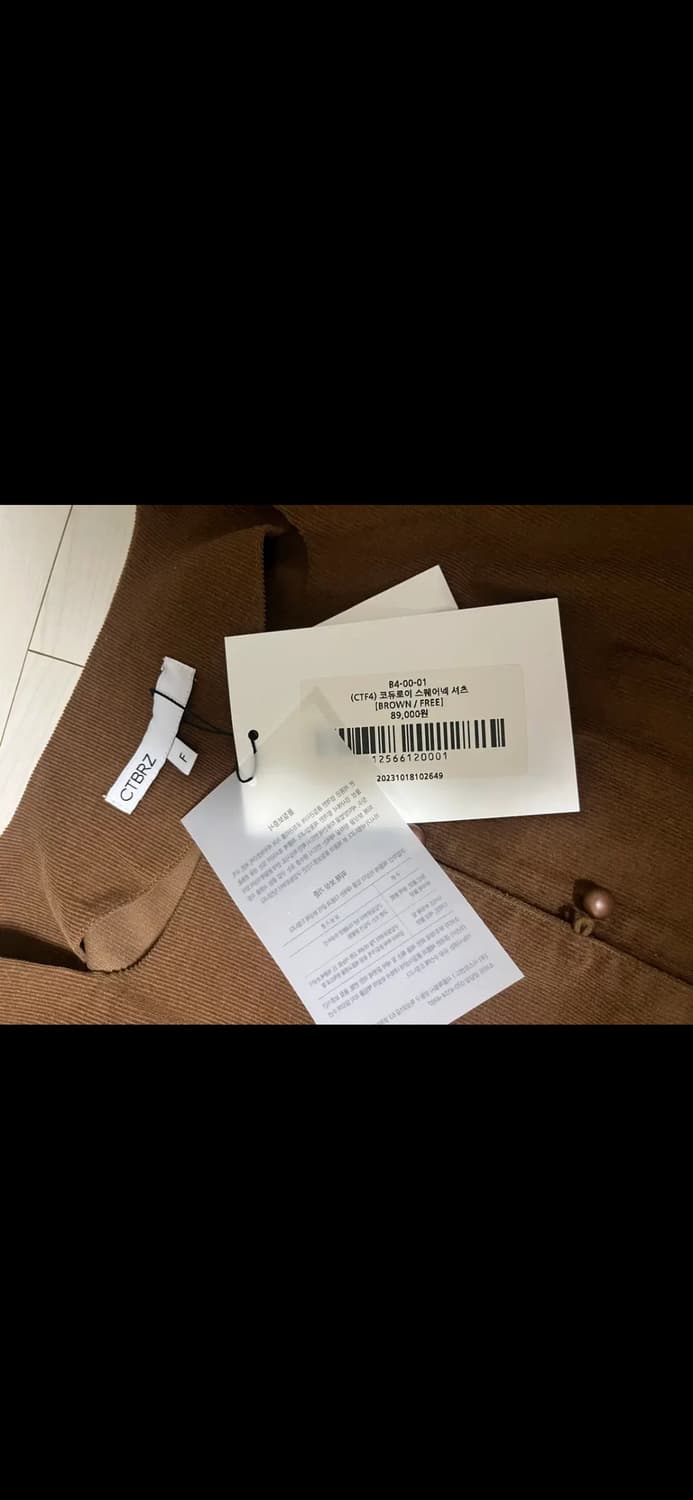 시티브리즈 코듀로이 스퀘어넥 셔츠 상품이미지3