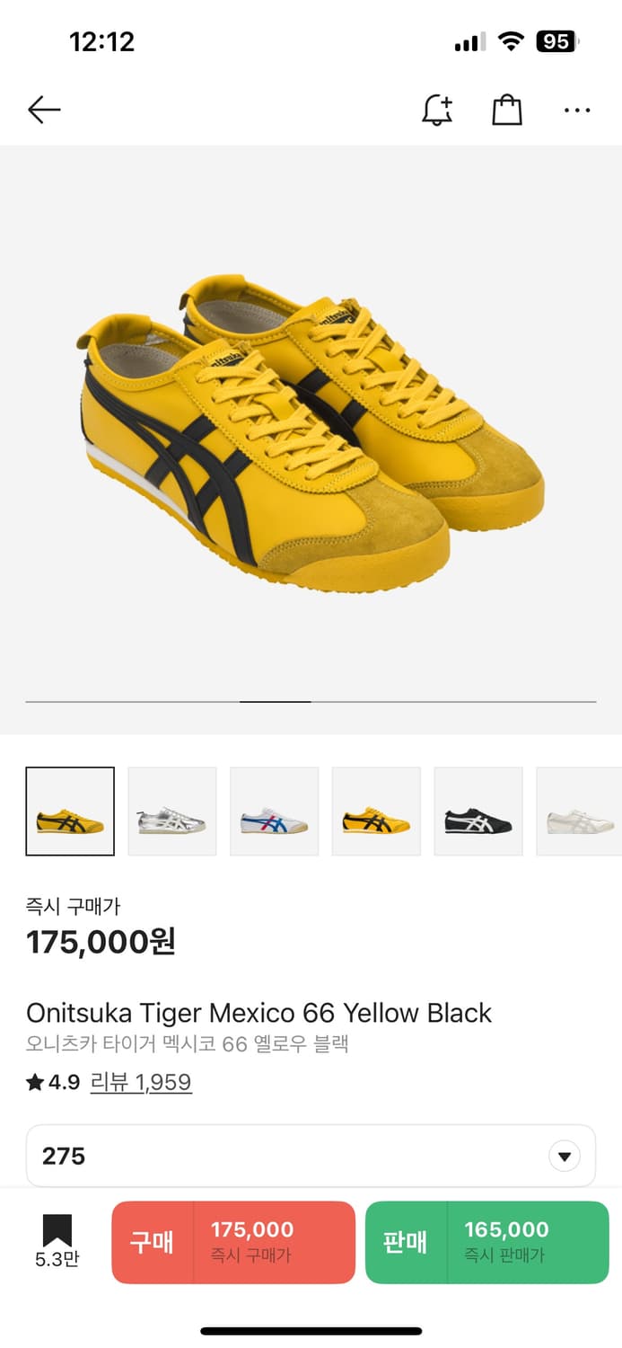 Onitsuka Tiger Mexico 66 Yellow Black 상품이미지1