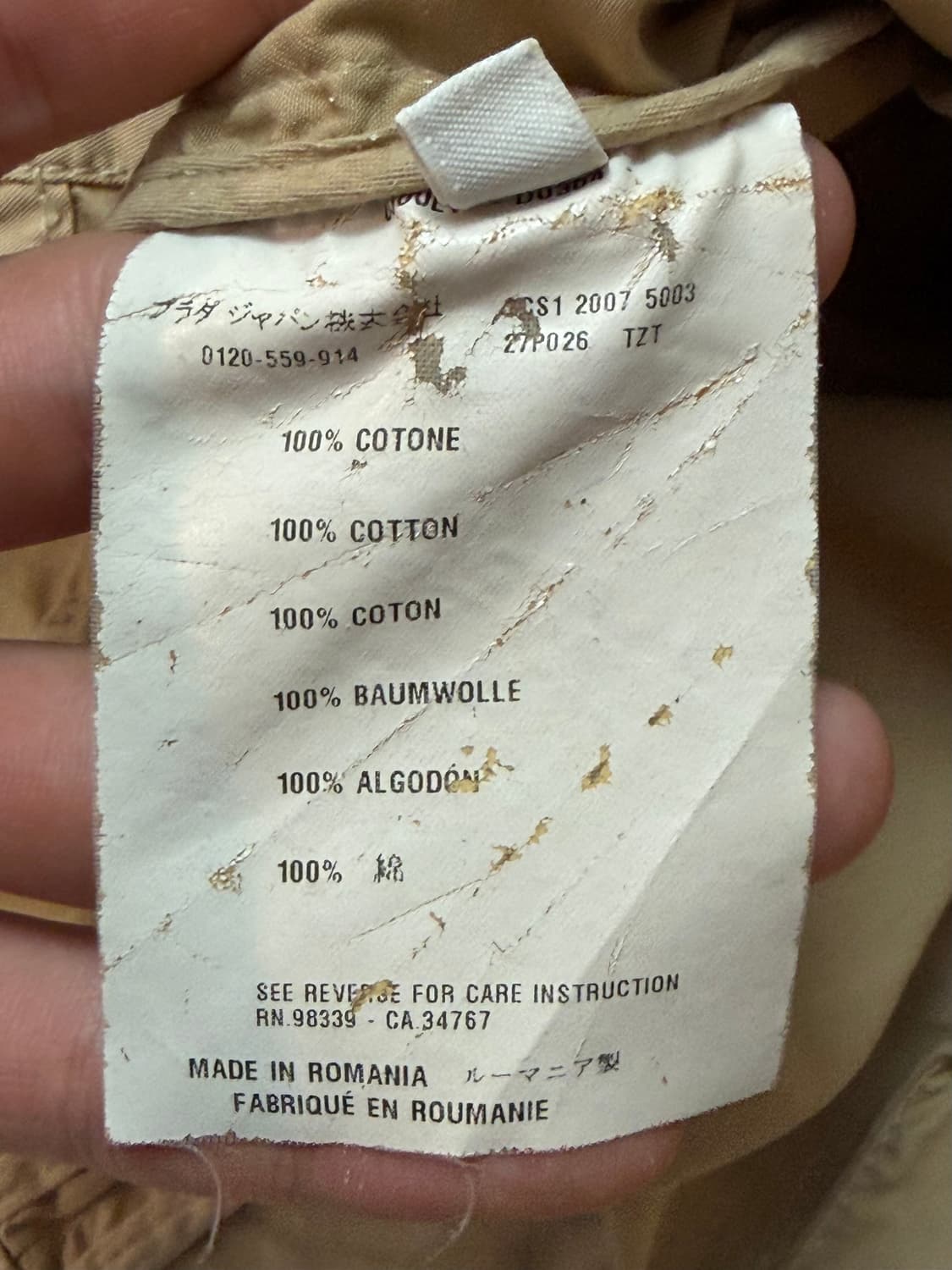 프라다 아카이브 워시드 블레이저 스포츠 자켓 상품이미지9