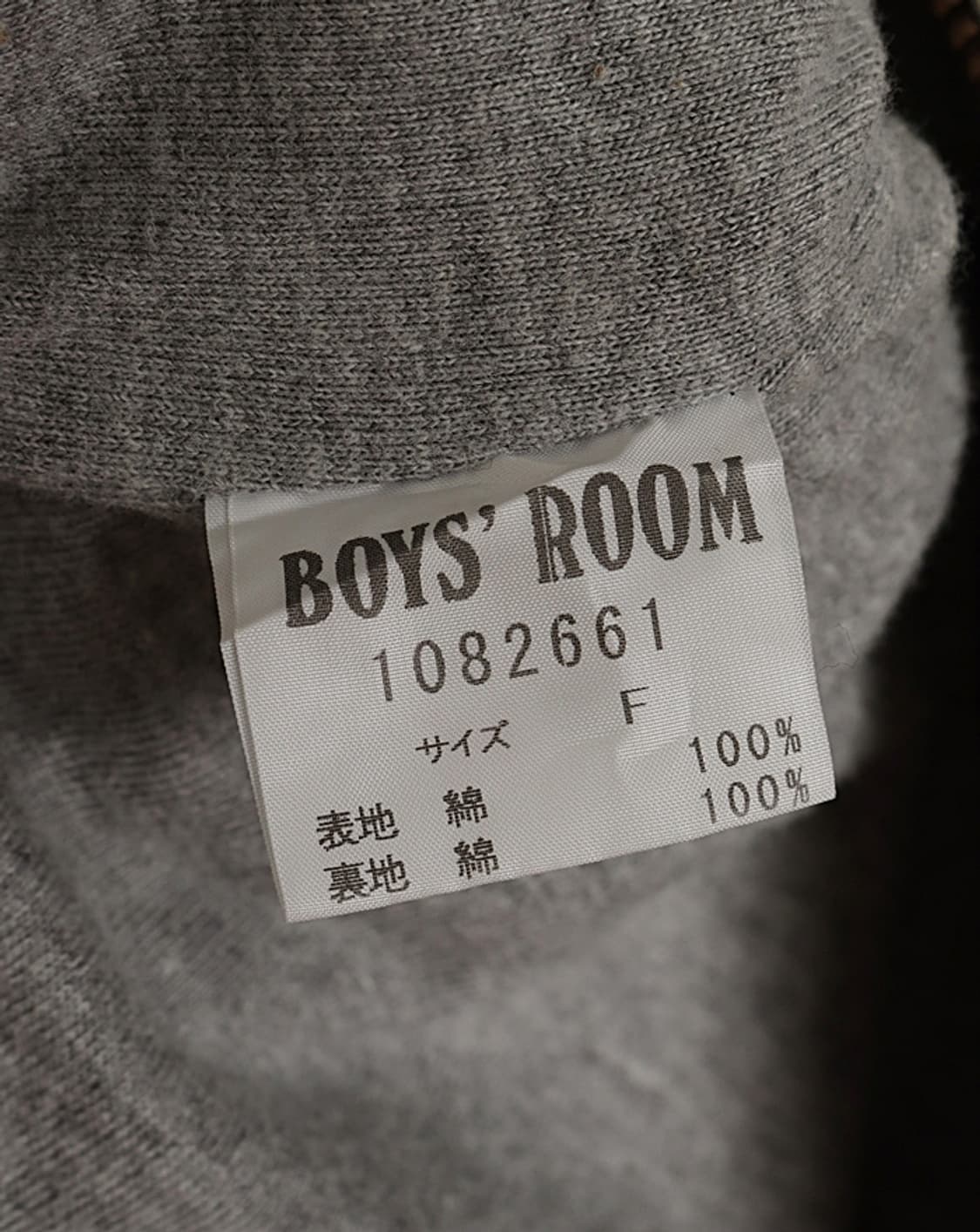 BOYS' ROOM Cotton PullZip Jacket 상품이미지8