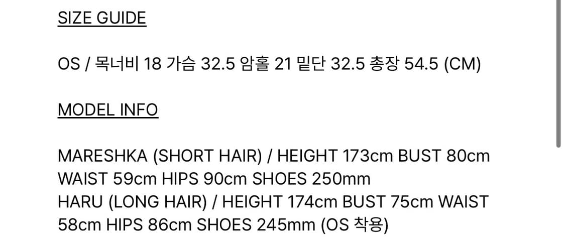 보헤미안서울) OBLIQUE COMBINED TOP BK F 상품이미지5